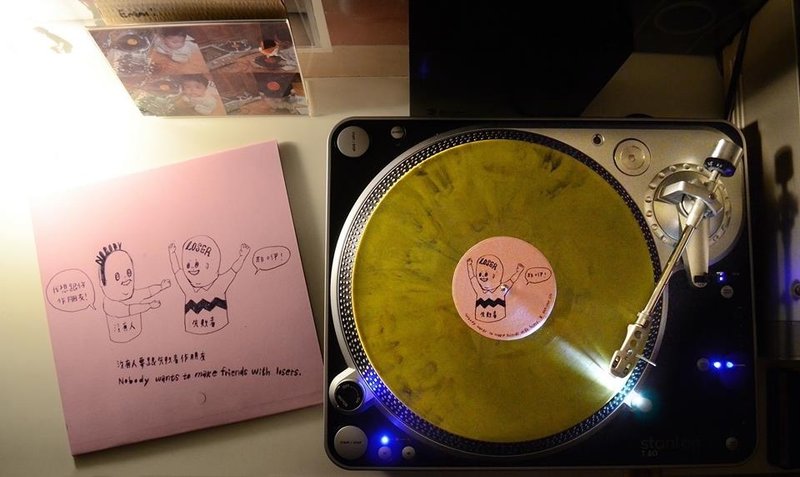 没有人要跟失败者作朋友 专辑 黑胶唱片+CDr / R8814008+过去x未来多提无用之Pam-pam Liu - 其他 - 其他材质 粉红色