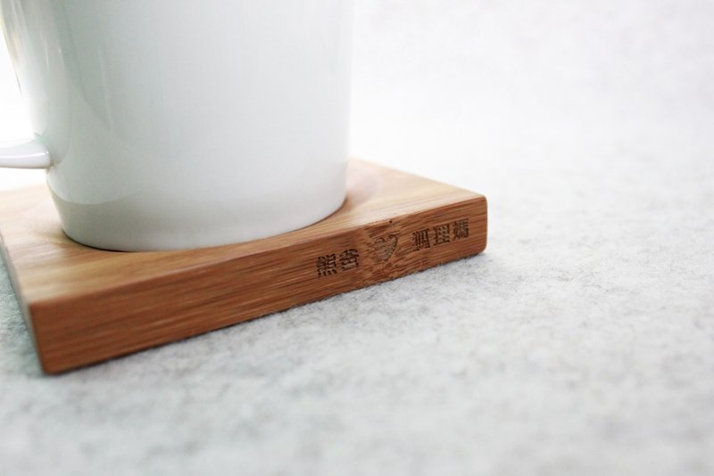 竹方皿｜含定制化雷雕｜多用途置物盘｜杯垫｜点心盘｜首饰盘｜台湾制作｜独一无二｜下午茶好帮手｜毕业礼物｜ - 浅碟/小碟子 - 竹 咖啡色