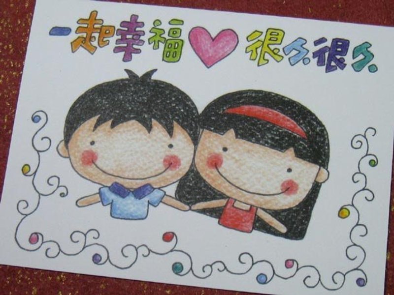 Play不累_插画大卡片_生日卡/万用卡/情人卡(男女牵手) - 卡片/明信片 - 纸 