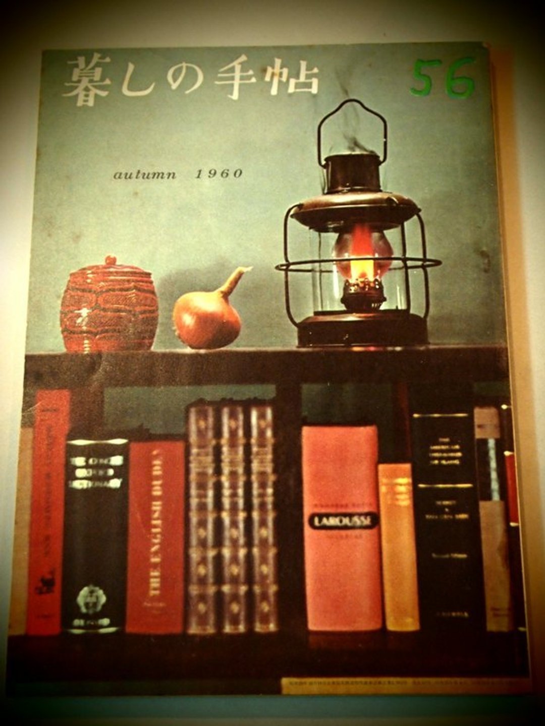 1960 no.56暮しの手帖 -生活手帖（古书） - 刊物/书籍 - 纸 白色