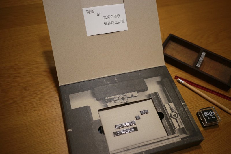 【春日读诗．“如歌的行板”活版印刷体验盒组】 - 卡片/明信片 - 其他金属 