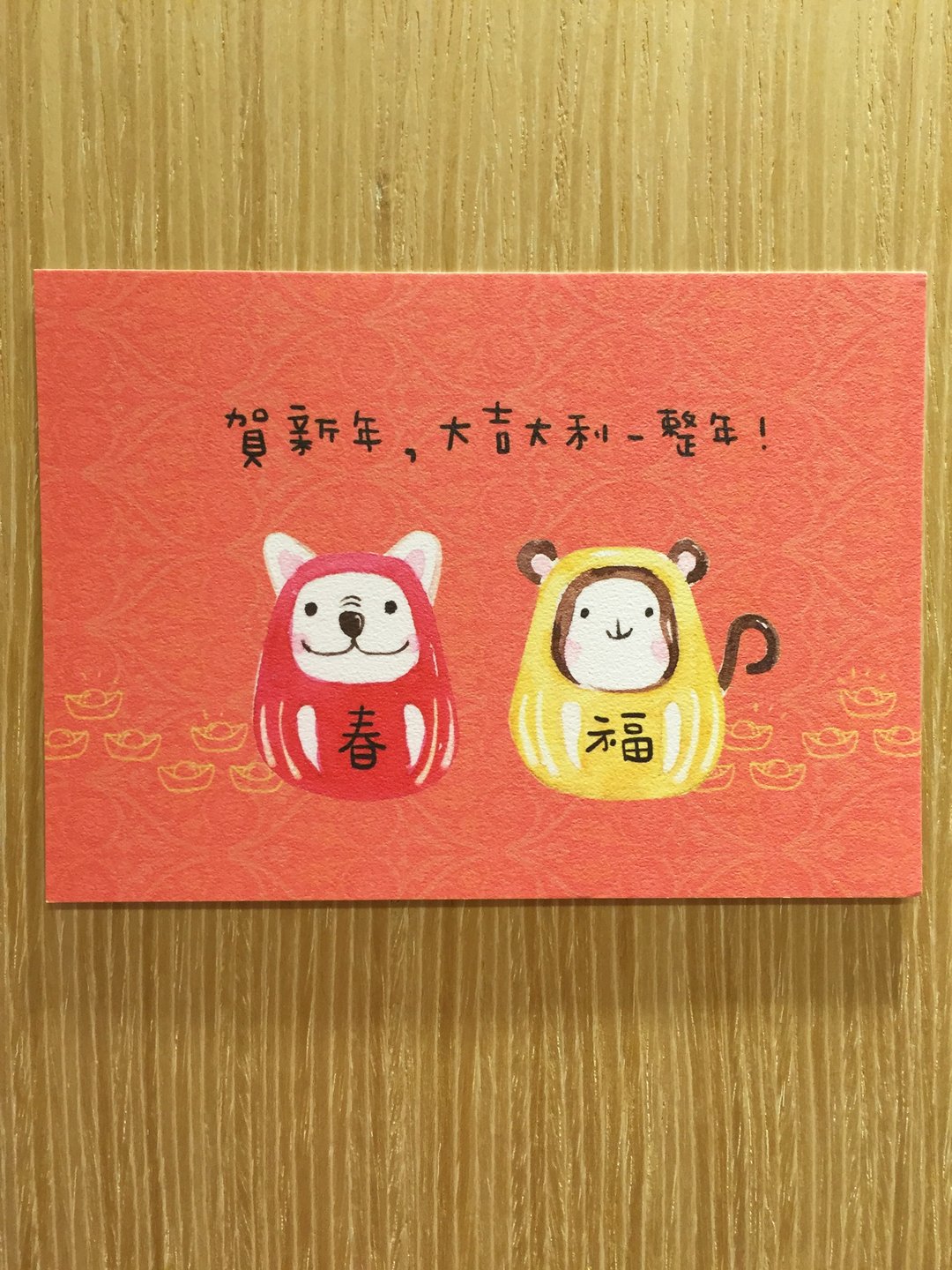 小猴福神 插画贺年卡/ 明信片 - 卡片/明信片 - 纸 红色
