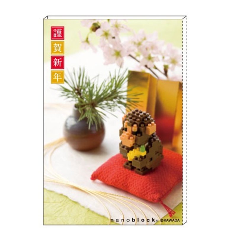迷你积木 x 明信片贺年卡【猴】 nanoblock x postcard 日本制 - 卡片/明信片 - 纸 