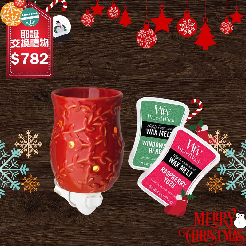 【VIVAWANG】香氛溶蜡壁灯－(相思红) - 蜡烛/烛台 - 其他材质 红色