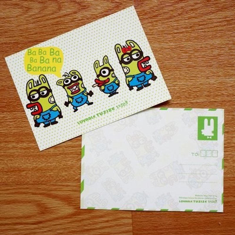 1212玩乐设计 逗趣 明信片-兔子小小兵 - 卡片/明信片 - 其他材质 绿色