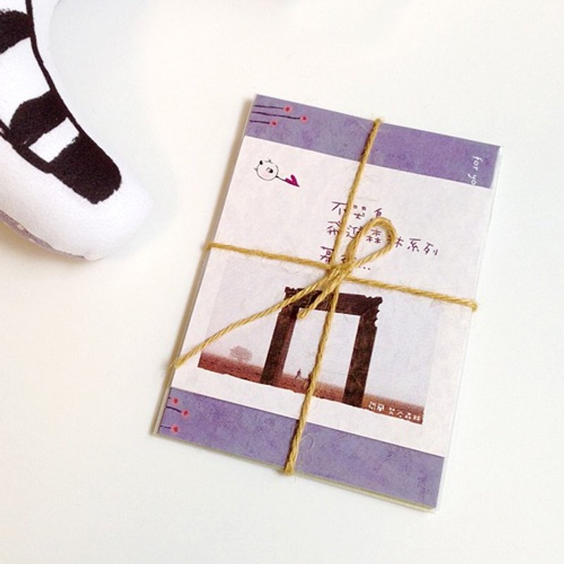 【不哭鸟飞进森林系列】卡片全套9张优惠 - 卡片/明信片 - 纸 多色