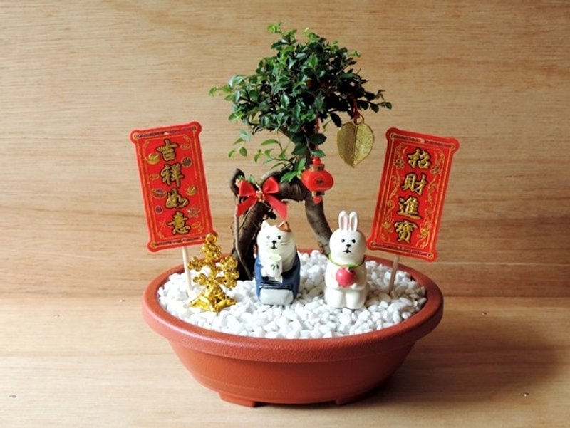 新春飞扬 · 欢乐迎羊年《新春限定》 - 植栽/盆栽 - 其他材质 