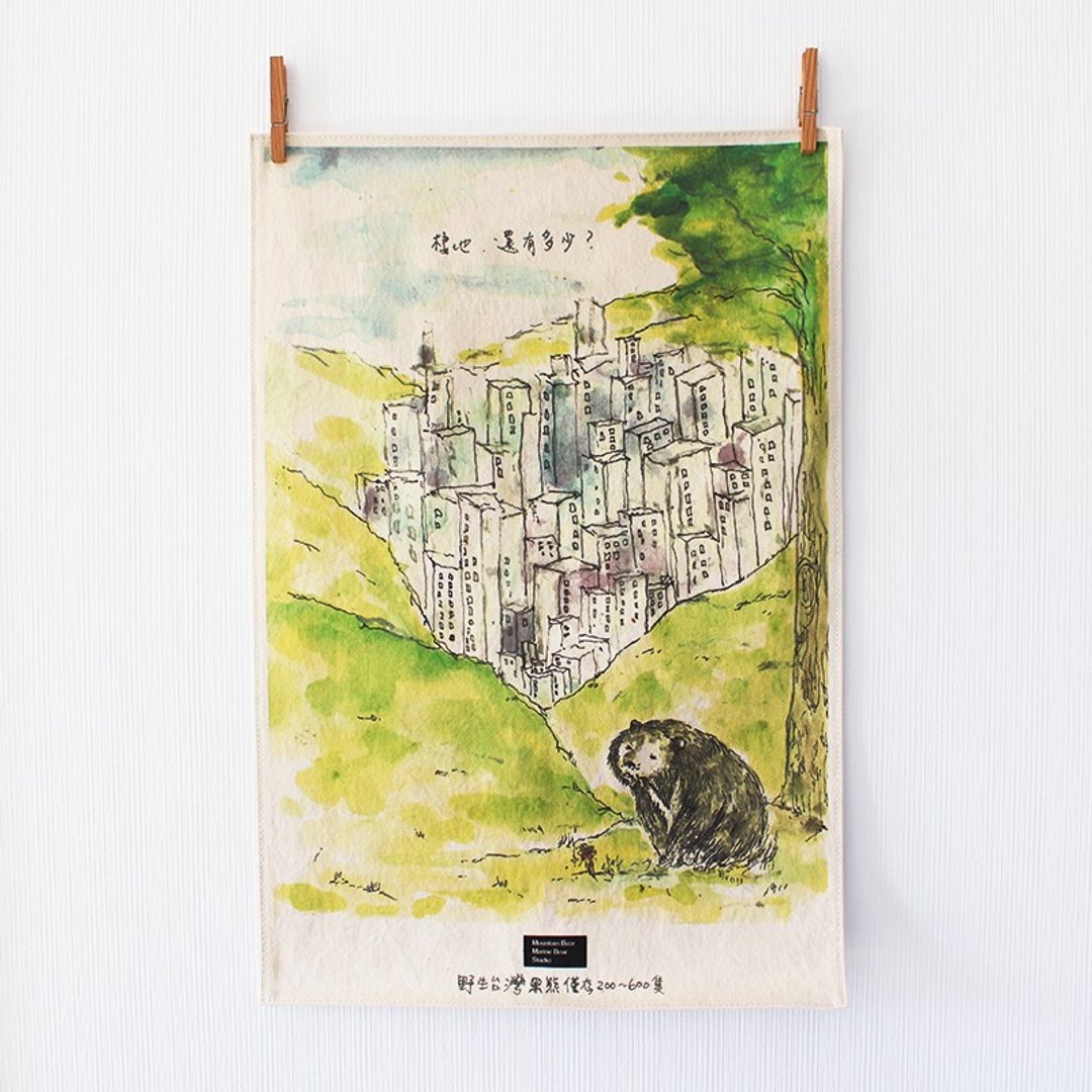 黑熊白熊布海报－台湾黑熊款 - 海报/装饰画/版画 - 棉 白色