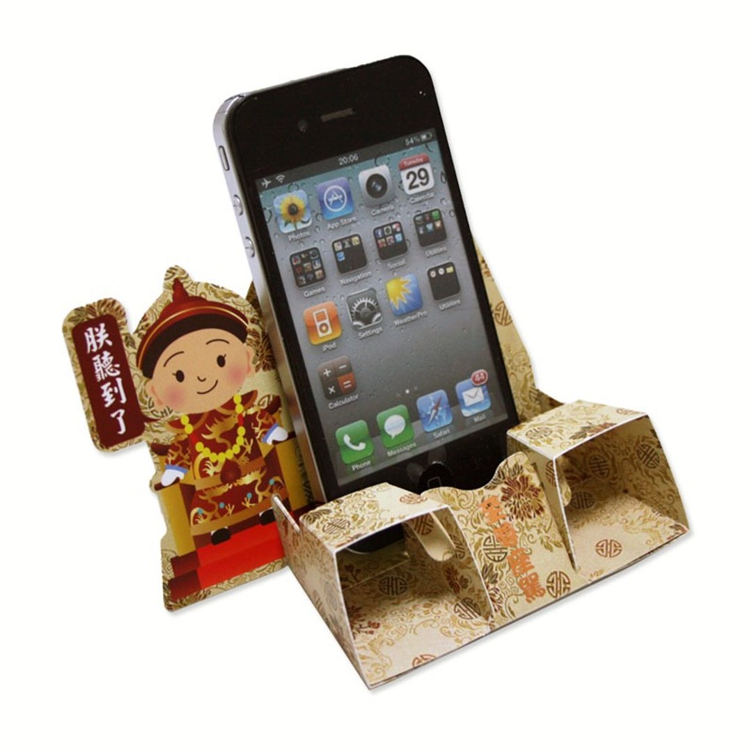 Coolphone Speaker Stand 酷疯免提喇叭手机座 朕听到了-金红版 - 手机座/防尘塞 - 纸 红色