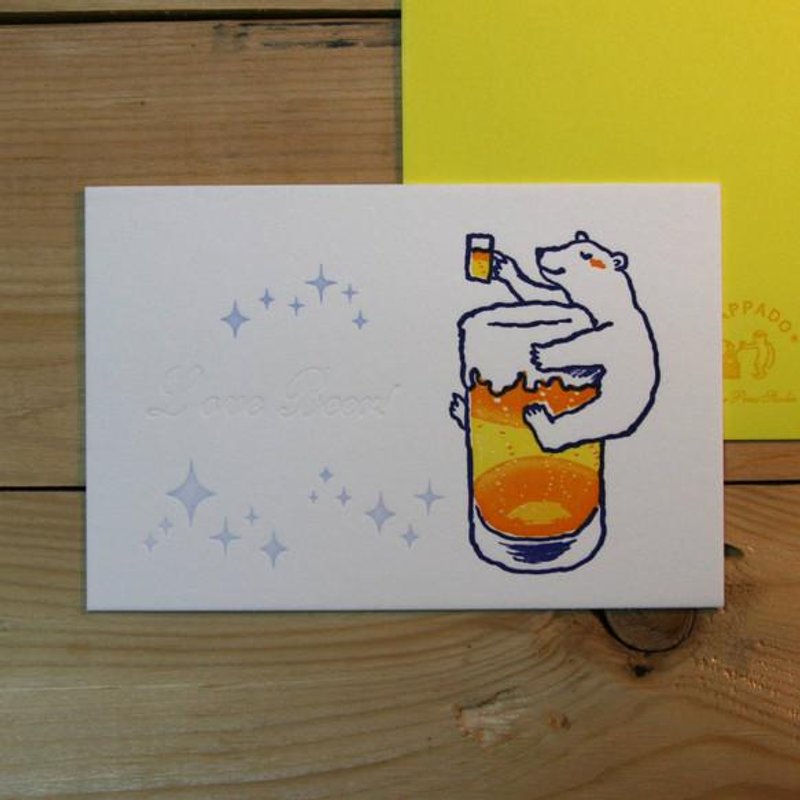 Letterpress greeting card Love Beer 2015 early spring - 卡片/明信片 - 纸 