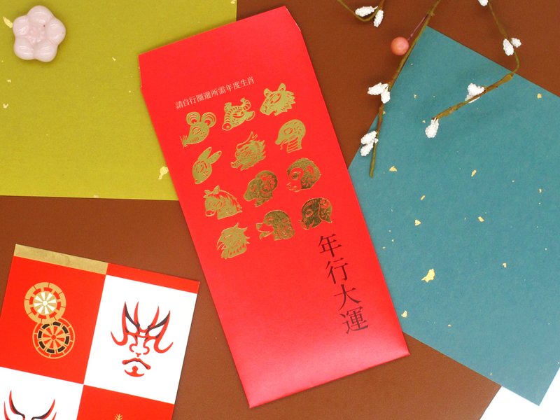 【Mapus】12年不退流行的红包袋组 - 红包/春联 - 纸 红色