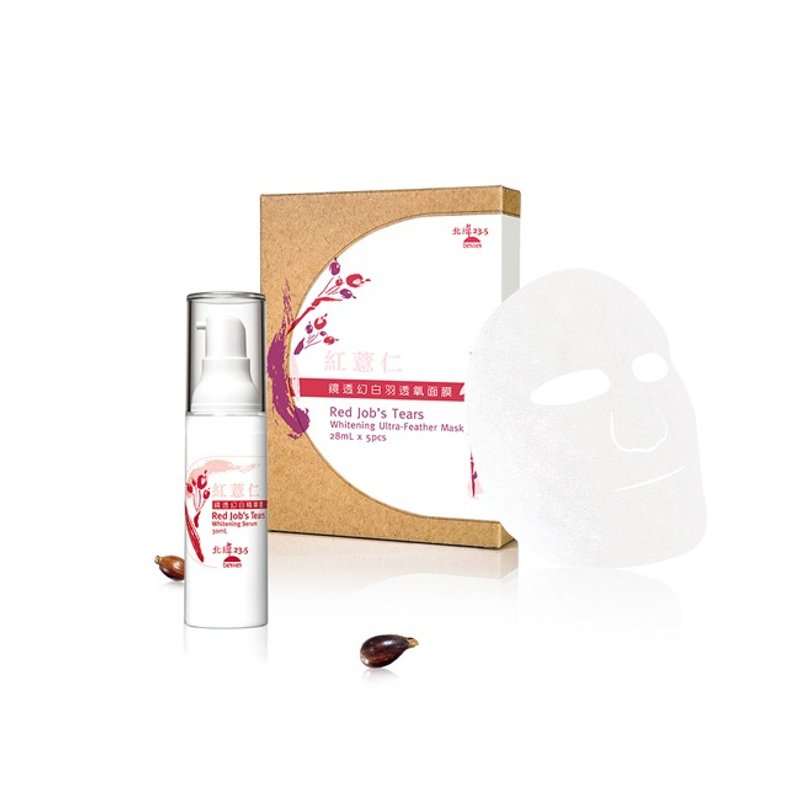 北纬23.5 驱黑靓颜无暇组(红薏仁羽透氧面膜一盒+红薏仁精华露30mL) - 手足保养 - 其他材质 红色