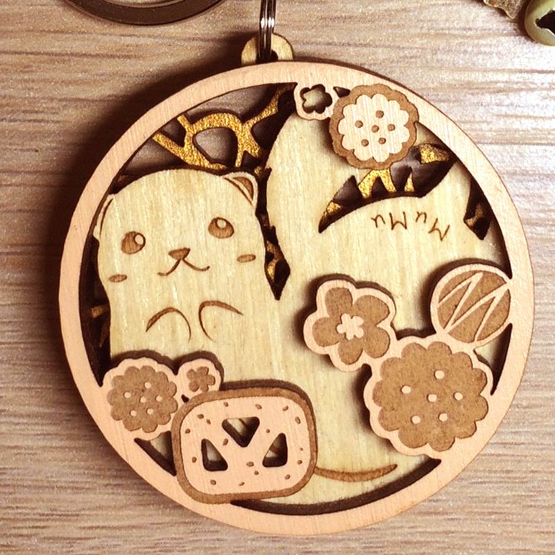 MuMu Sweety  雪貂饼干 / 钥匙圈 / 精装 - 钥匙链/钥匙包 - 木头 咖啡色