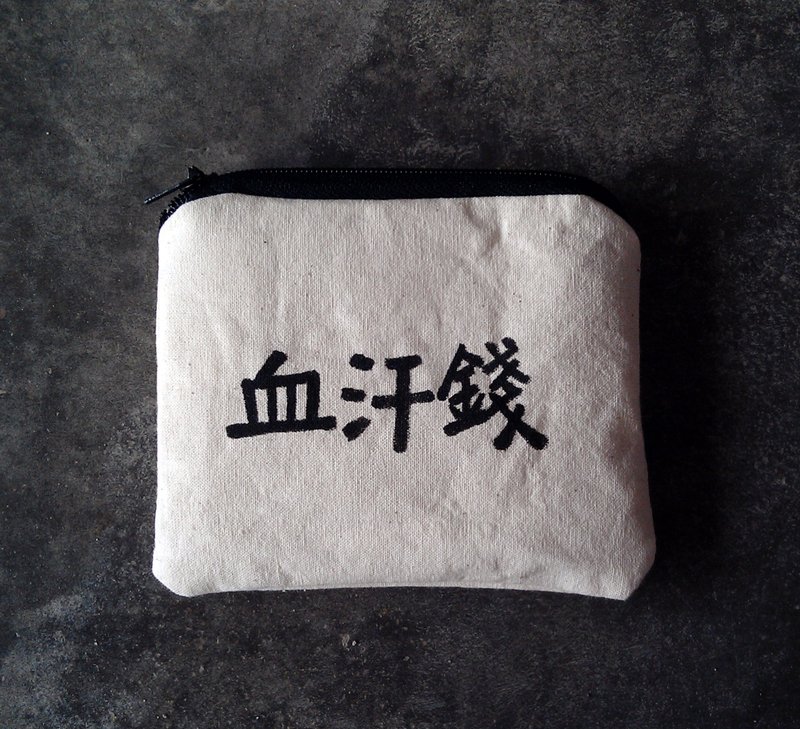 【血汗钱】TCThandmade 手绘零钱包 - 零钱包 - 其他材质 白色