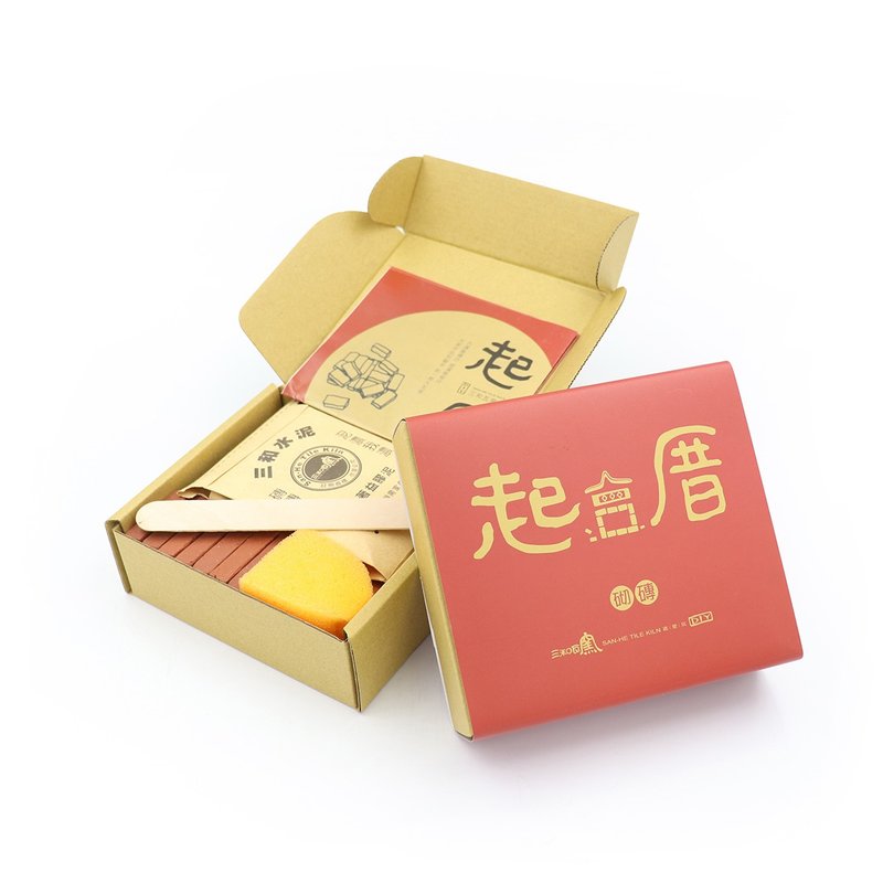 【DIY手作】起厝砌砖材料包 - 陶艺 - 其他材质 