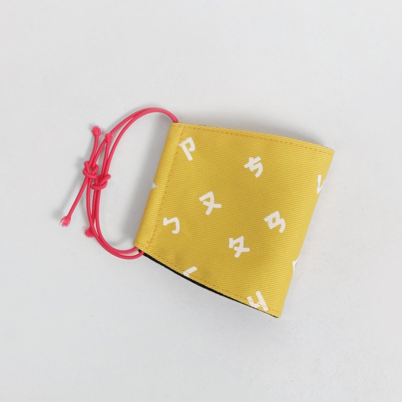 【HEYSUN】台湾人的秘密字 /注音符号印花口罩-蜂蜜芥末黄/小孩口罩.亲子 - 眼罩 - 其他材质 黄色