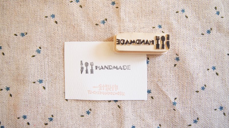 [Kitchen life] 手工印章 HANDMADE - 其他 - 其他材质 
