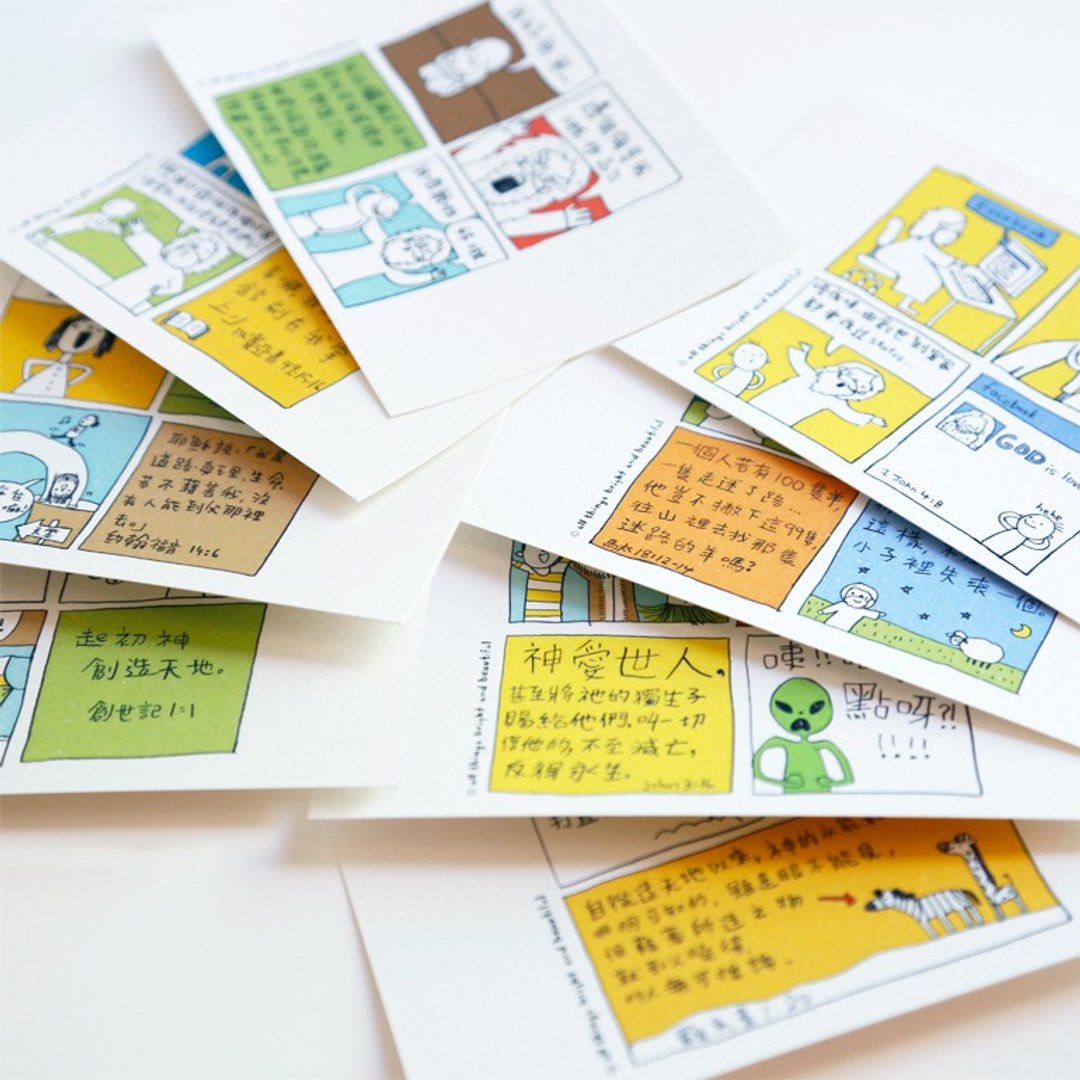 圣经漫画明信片 1套8张 - 卡片/明信片 - 纸 多色
