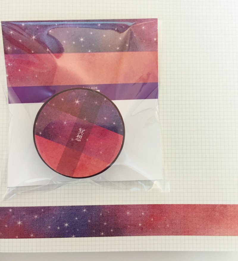 纸胶带-冥想 - 纸胶带 - 纸 紫色