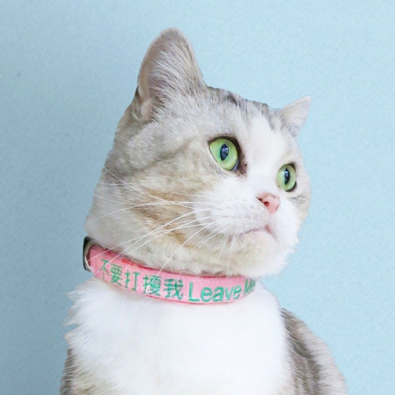 (XS)快扣项圈 粉红迷彩 - 项圈/牵绳 - 绣线 粉红色