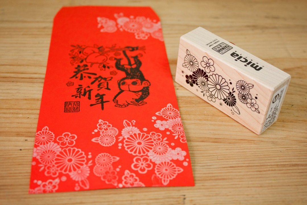 花边枫木印章/猴年红包袋 - 红包/春联 - 木头 