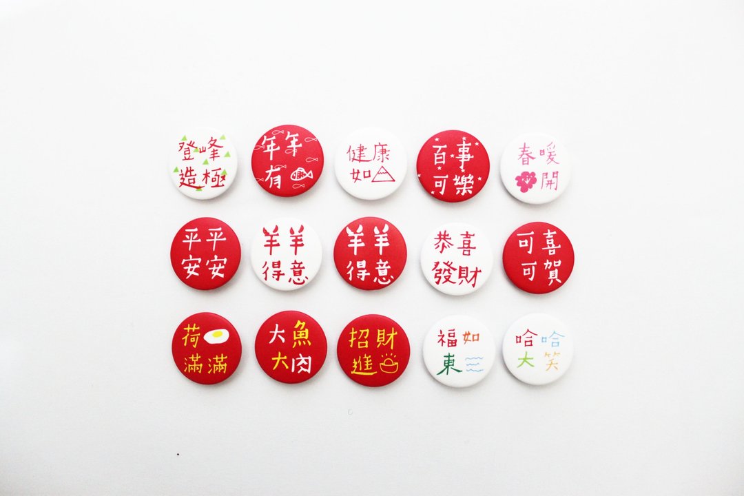 新春限定 祝贺小别针(15入)(雾面) - 胸针 - 塑料 红色