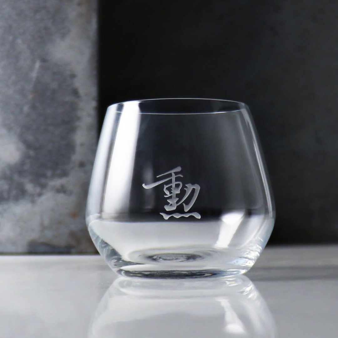 345cc【中国风书墨】1个中文书法字名字雕刻威士忌杯定制化 - 酒杯/酒器 - 玻璃 灰色