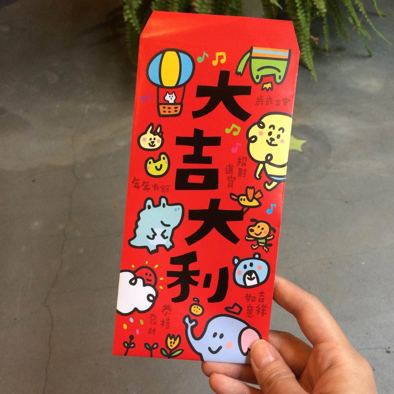 P714红包袋_大吉大利X2组 - 红包/春联 - 纸 红色
