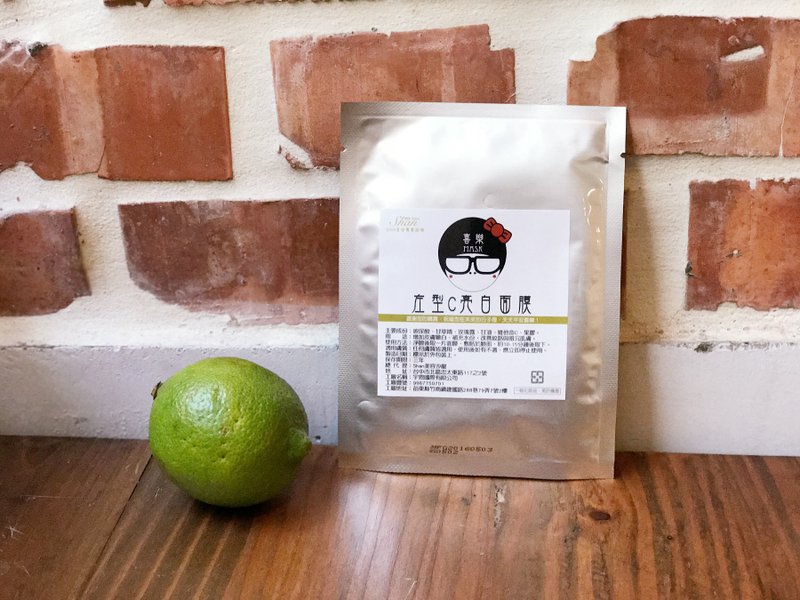 喜乐 左型C亮白面膜 - 面膜/冻膜 - 棉．麻 白色