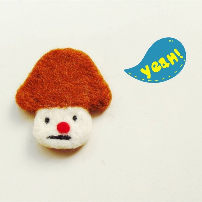 Mew in Wonderland ─羊毛毡忧郁的棕头菇菇别针 - 胸针 - 羊毛 咖啡色