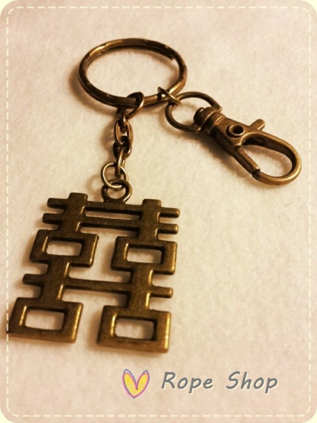 囍字。古铜 复古色钥匙圈。婚礼小物  - 其他 - 其他金属 