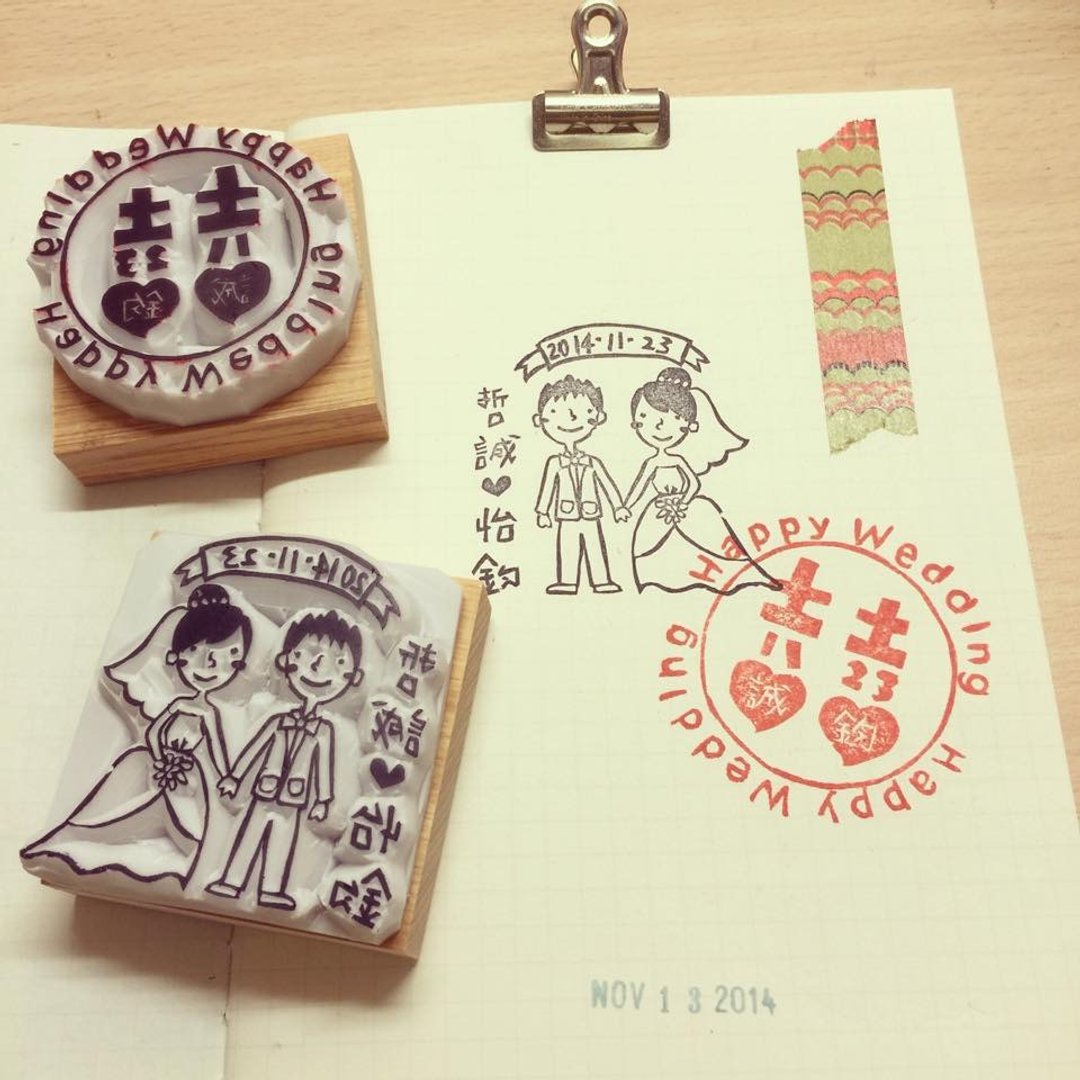 手工订制婚礼章*手工印章*橡皮擦印章*定制化*婚礼印章 - 印章/印台 - 其他材质 多色