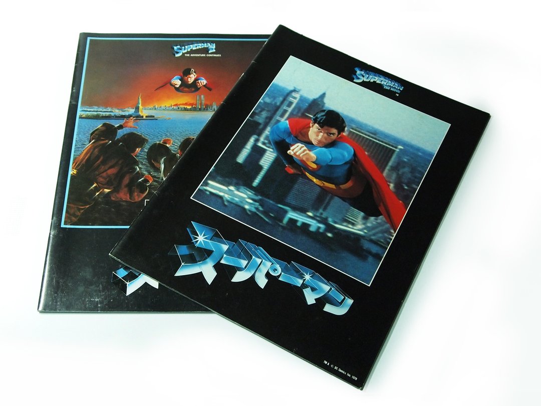 1978年 SuperMan 经典超人电影 日版场刊 - 其他 - 其他材质 蓝色