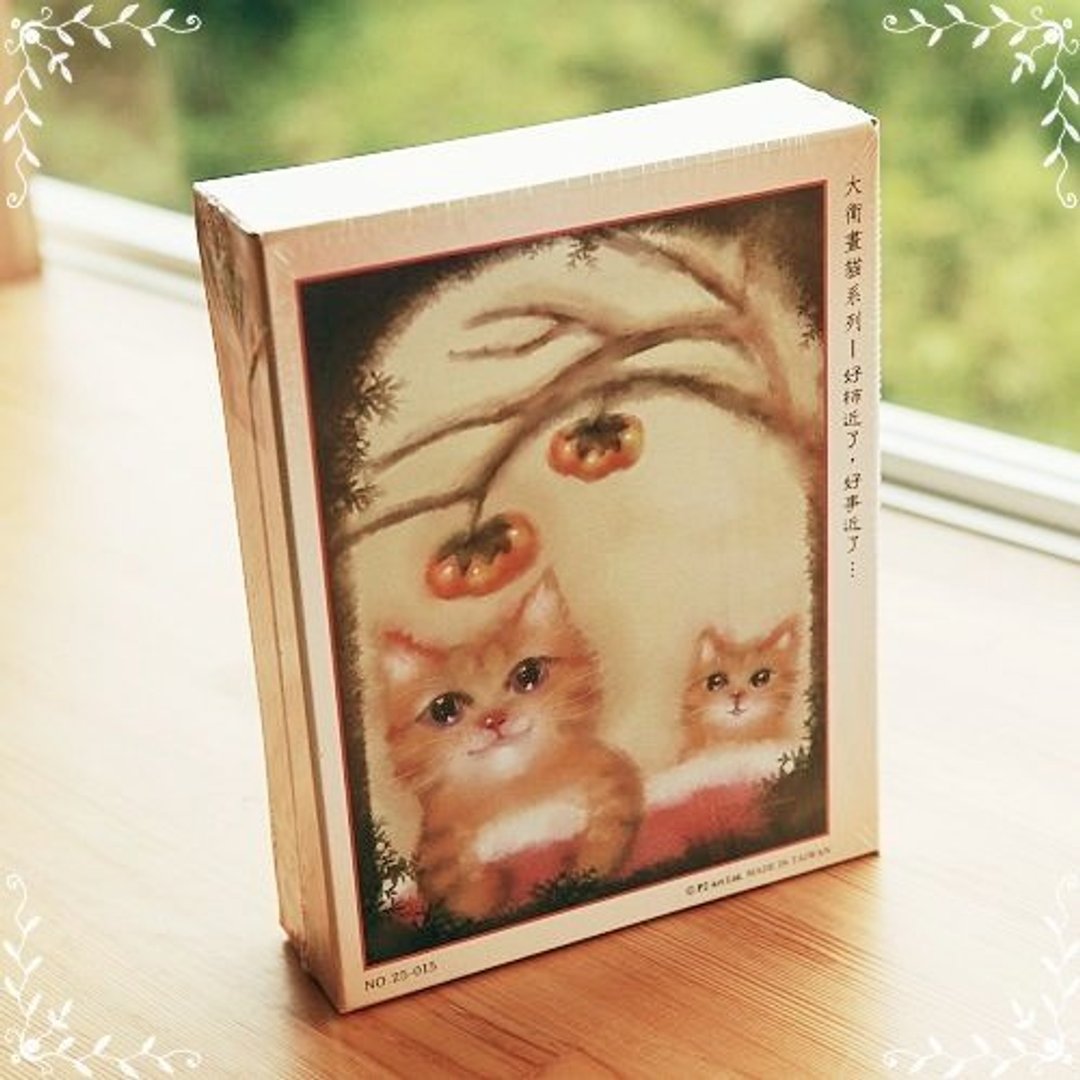 大卫画猫_好事近了 拼图520片 (圣诞节礼物超特价) - 其他 - 纸 