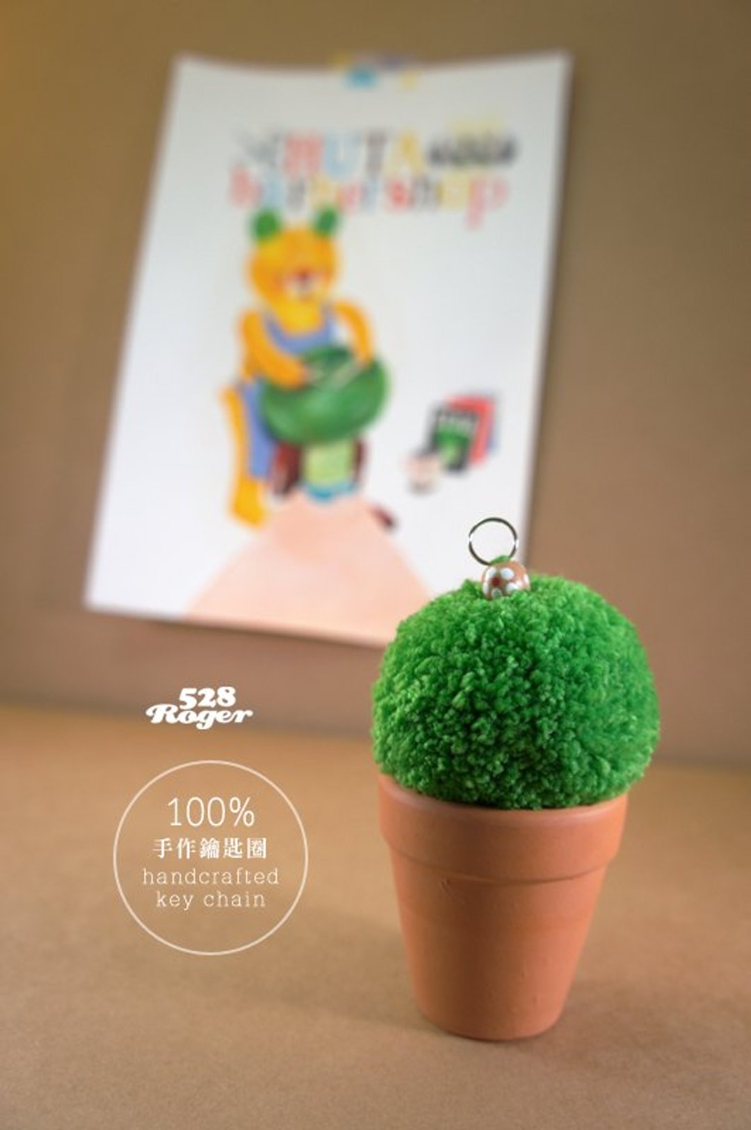 手作花椰菜钥匙圈(双色绿/标准色/混色绿/彩色) - 吊饰 - 棉 绿色