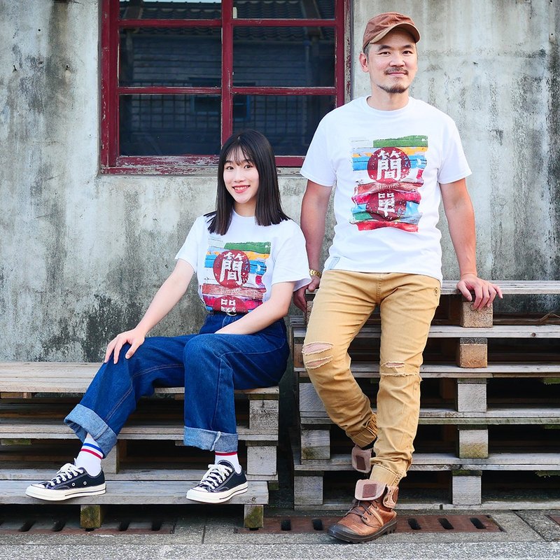 复古 T-shirt－简单　情侣装　中性　男女皆宜　礼物推荐 - 男装上衣/T 恤 - 棉．麻 白色