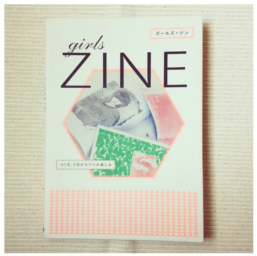 Ɓook } girls ZINE 作自己的小杂志 ! How to make a zine 二手书 - 其他 - 纸 粉红色