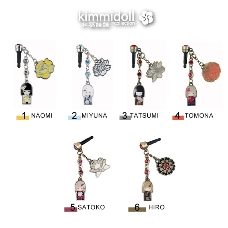 Kimmidoll耳机塞 - 耳机 - 其他金属 多色