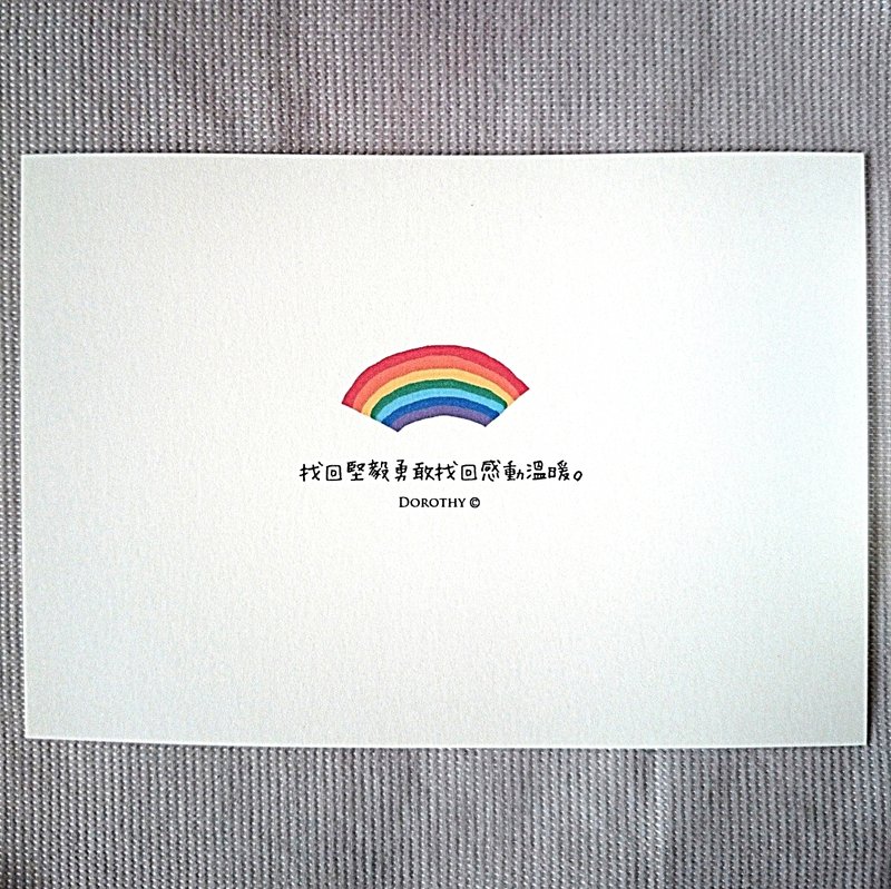 万用明信片-A124 - 卡片/明信片 - 纸 多色