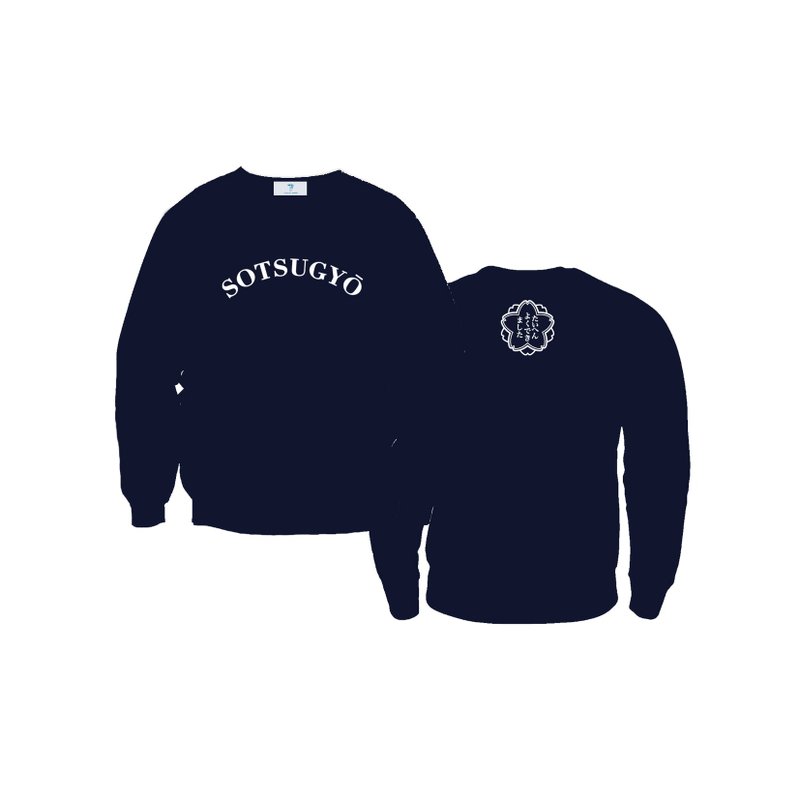 卒业主题刺绣卫衣 - 中性连帽卫衣/T 恤 - 其他材质 蓝色