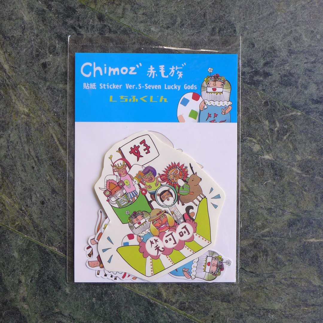 赤毛族贴纸组 Ver.5 七福神 共8张 - 贴纸 - 纸 多色