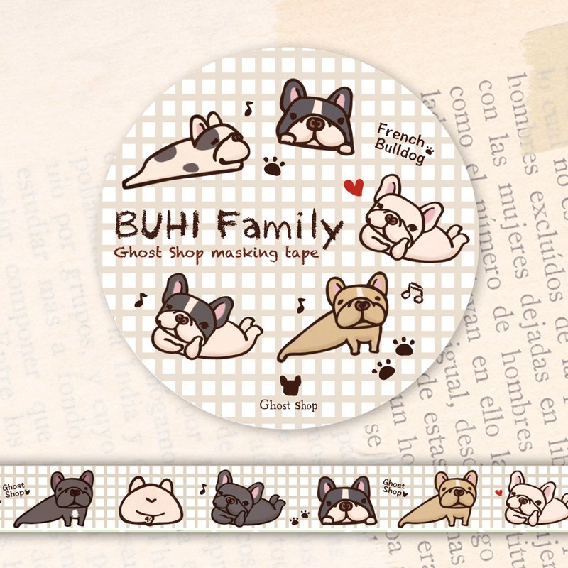(售完)法斗家族-纸胶带(复刻版） - 纸胶带 - 纸 卡其色