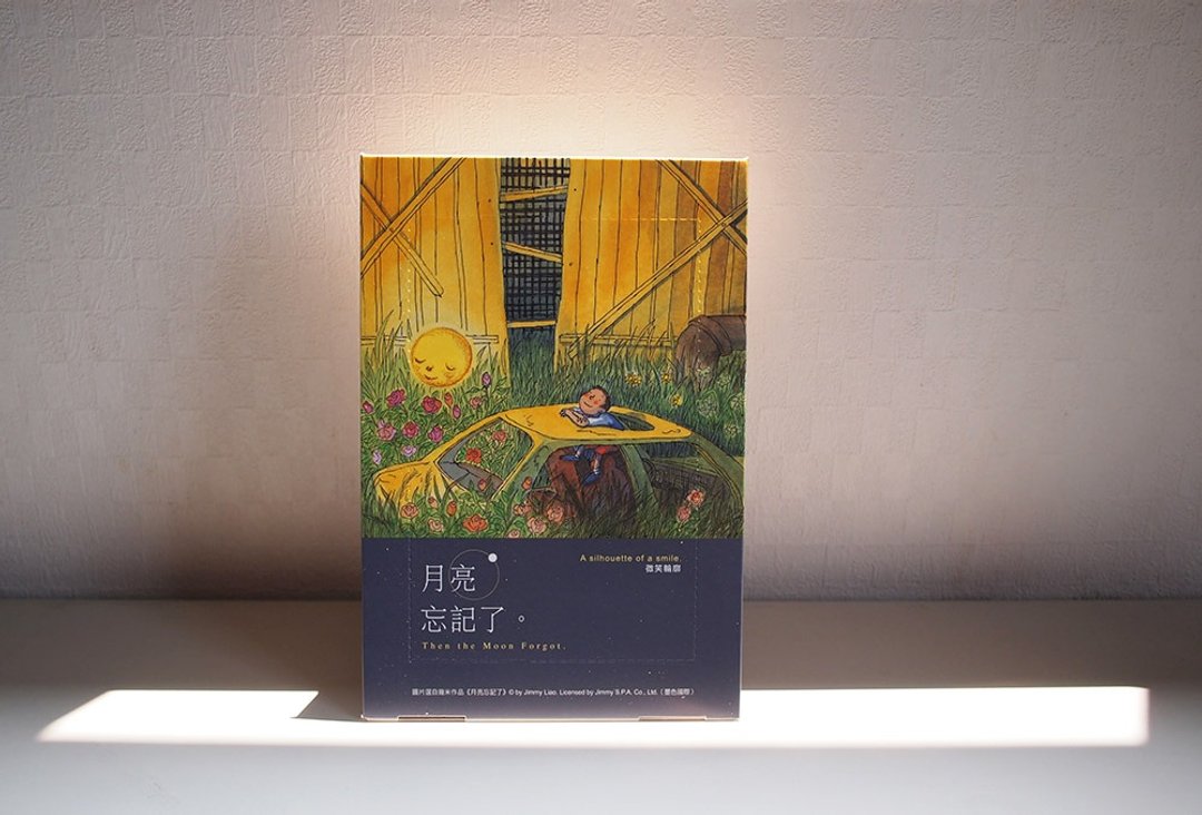 几米数位音乐卡【月亮忘记了 微笑轮廓】 - 卡片/明信片 - 纸 