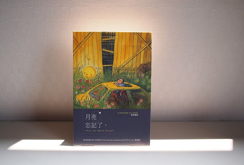 几米数位音乐卡【月亮忘记了 微笑轮廓】 - 卡片/明信片 - 纸 