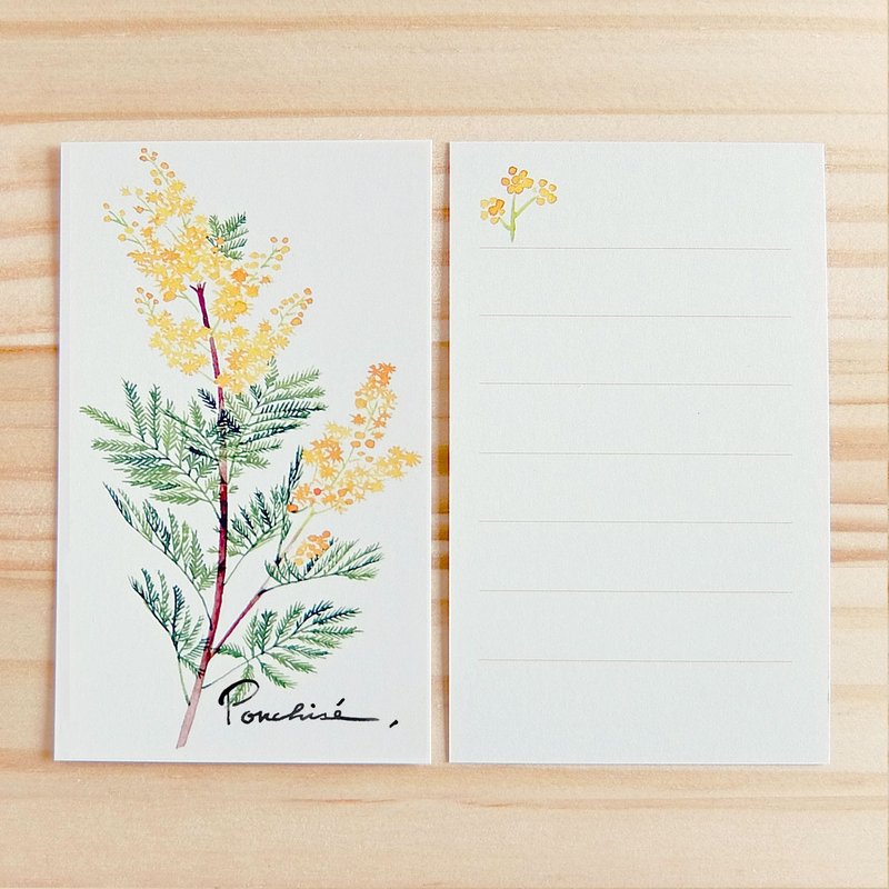 小卡系列 含羞草 10 入组 - 卡片/明信片 - 纸 黄色