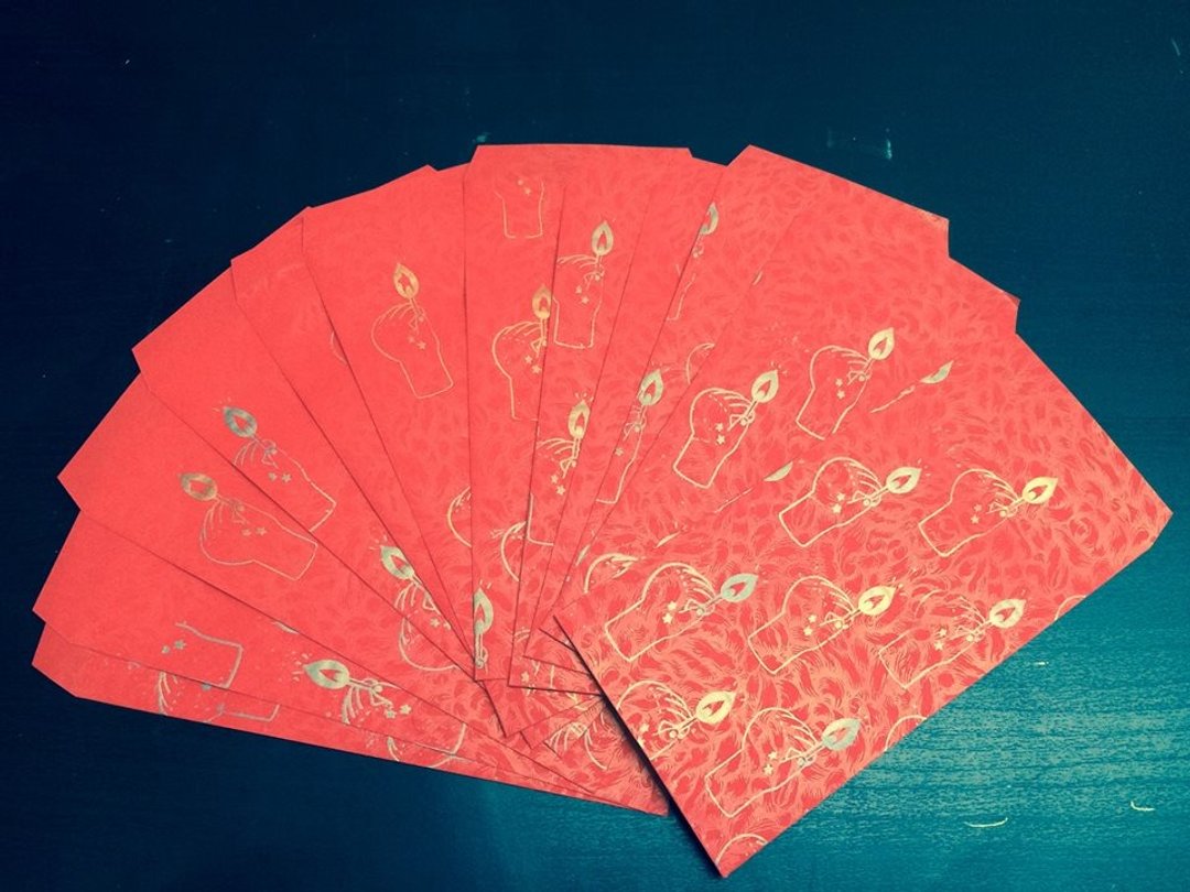 过去未来多提无用 我是你的小火柴 绢印过新年红包 含运 - 其他 - 纸 红色