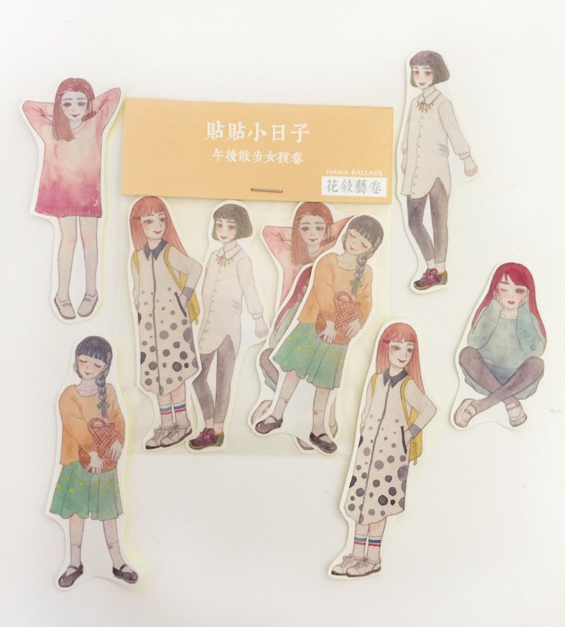 贴贴小日子-午后散步 - 贴纸 - 纸 橘色