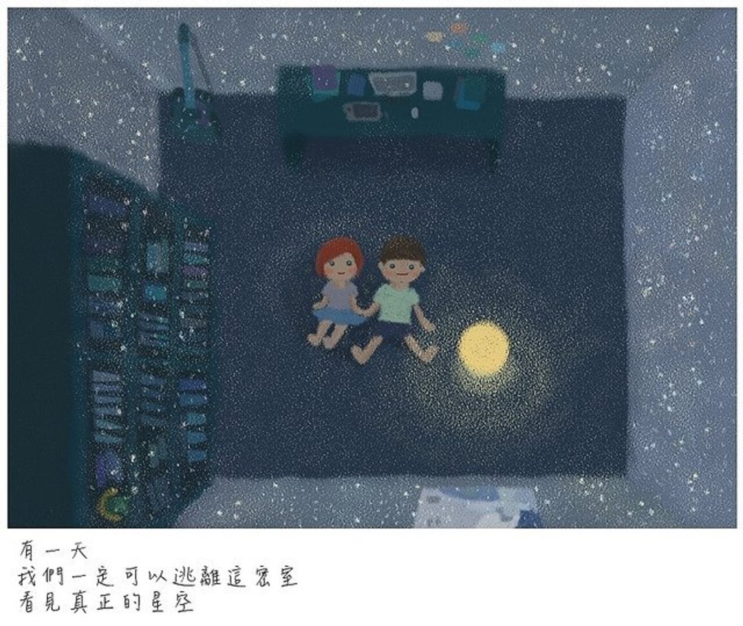 Star in the room 明信片 - 卡片/明信片 - 纸 
