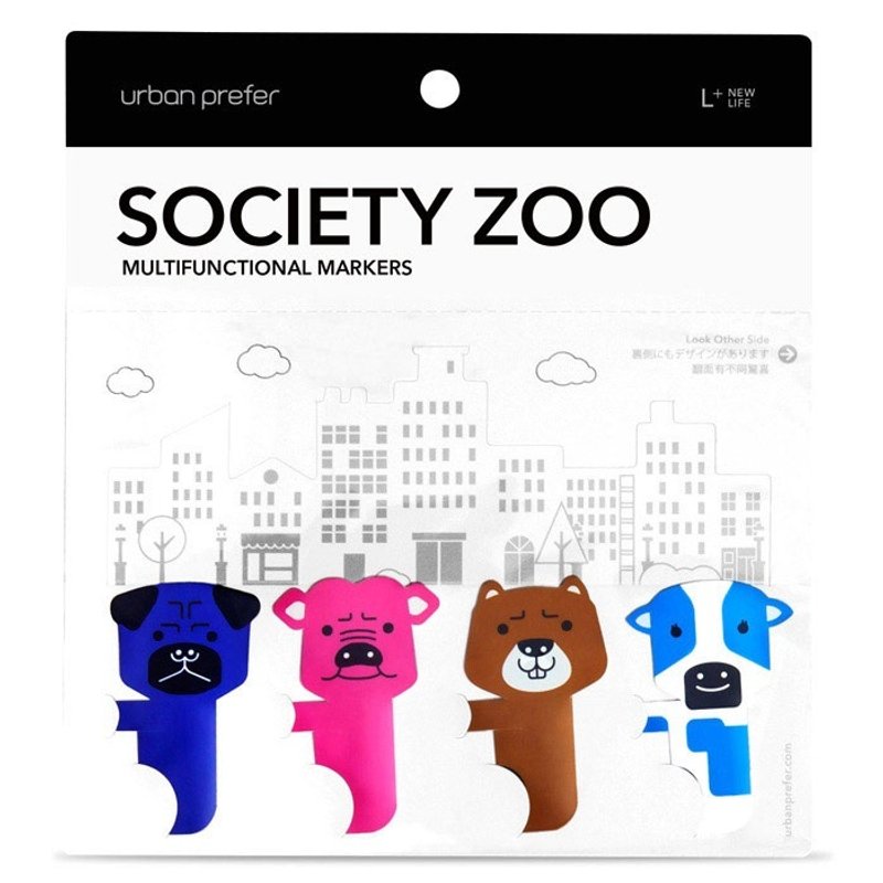 society zoo 多功能标签 - Type3 - 贴纸 - 纸 多色
