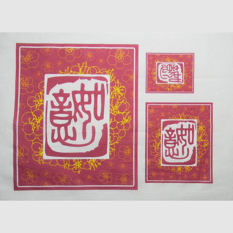 【知文堂】台湾绣线菊 X 王凯鹤老师篆刻:如意/MIT蝶谷巴特 - 木工/竹艺/纸艺 - 纸 